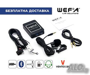 WEFA Bluetooth USB AUX интерфейс за Audi Volkswagen Seat Skoda 12 Pin