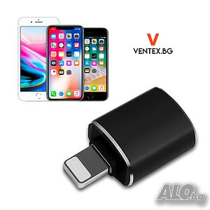 OTG Lightning към USB 3.0 за свързване на флашка към IPhone + Гаранция