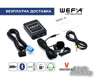 WEFA Дигитален Чейнджър за Alfa Romeo 159, 147, 156 Bluetooth USB AUX от 1995 до 2011 година