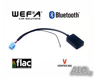 CD чейнджър Bluetooth за Volkswagen 1998 - 2005 блутут фолксваген WEFA блутут фолксваген радио 8 pin