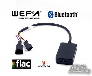 Bluetooth CD чейнджър за BMW от 1996 до 2010 E53 X5 E83 X3 E39 E46 блутут бмв фабричен чейнджър 3+6