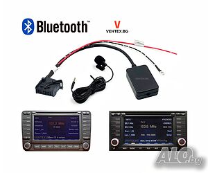 Bluetooth модул за Volkswagen MFD2 RNS2 Touareg Golf Passat Touran блутут за голф пасат навигация