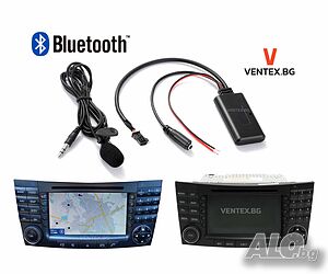 Bluetooth 5.0 за Mercedes W211 с Mикрофон - Блутут за Мерцедес E класа голяма навигация