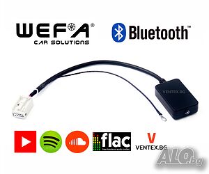 WEFA Bluetooth чейнджър за Skoda Octavia, Superb, Fabia след 2004 година