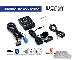 WEFA Дигитален Чейнджър за Seat Ibiza, Leon, Toledo - Bluetooth USB AUX от 1996 до 2007 година