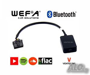 WEFA Bluetooth чейнджър за Subaru Forester, Legacy, Outback от 2004 до 2012 година