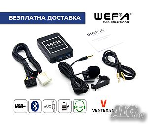 WEFA Дигитален Чейнджър за Suzuki от 2001 до 2009 с Bluetooth USB AUX