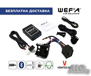 WEFA Дигитален Чейнджър за BMW от 1993 до 2006 с Bluetooth USB AUX