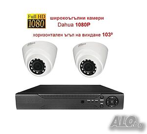 Full HD куполен комплект с две камери Dahua 1080P + 4канален хибриден DVR 1080N