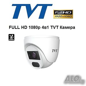 FULL HD TVT 4в1 Камера 2Mp-1080p Куполна 2.8mm IR-20м