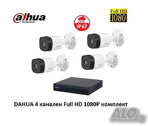 DAHUA 4 канален Full HD 1080P комплект DVR XVR + камери