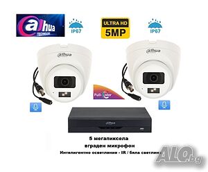 Full Color 5 МР Dahua видеонаблюдение - DVR + 2 Full Color камери с вграден микрофон