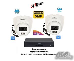 5МР Dahua комплект за видеонаблюдение - DVR + 2 Full Color камери с вграден микрофон