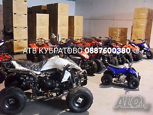 АТВ/ATV Кубратово. София. Продажба на едро и дребно