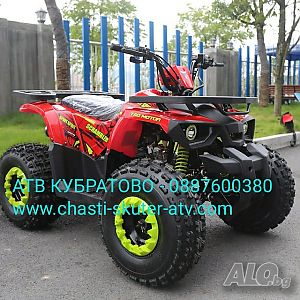 АТВ/ATV 150cc НОВИ - АТВ Кубратово. София