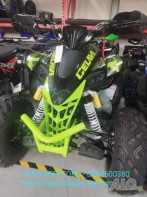 250/350сс АТВ/ATV maxi Quad Celavi без аналог в БГ. Складови цени, гаранция, извън гаранционен сериз