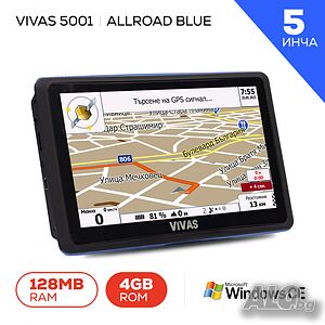 GPS навигация за кола и камион Vivas AllRoad Blue 5001 EU, 5”