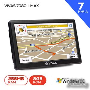 GPS навигация за кола и камион Vivas Max 7080 EU, 7”, AVIn