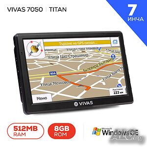 GPS навигация за кола и камион Vivas Titan 7050 EU, 7”