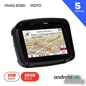 GPS навигация за Мотор Vivas Moto 5050 EU, 5”, Android, IP67