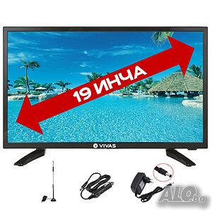 Портативен 19 инчов телевизор Vivas TV19HD, 1366x768 HD Ready, 12 Волта, Led, USB