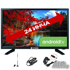 Смарт портативен Телевизор Vivas Android Mobilе TV24 Android, 1920x1080, 24”, 220/12V, LED, Smart TV