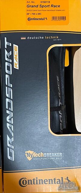 Continental GRAND SPORT RACE 700 x 28C сгъваеми