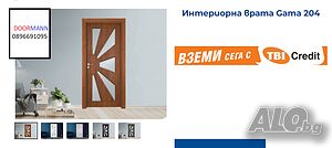 Интериорна врата Gama 204