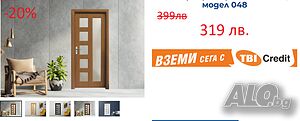 Интериорна врата Standart, модел 048