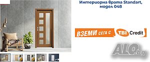 Интериорна врата Standart, модел 048