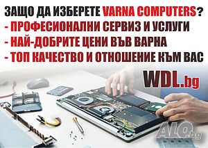 Инсталация, ПРЕинсталация или надграждане на Windows 10 или Windows 11
