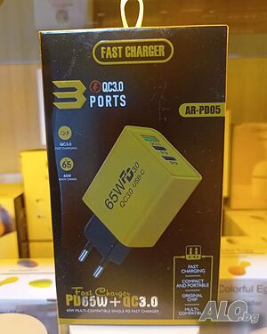 Зарядно за телефон (65W), 1xUSB + 2xType-C / Адаптер за зареждане / Бързо зареждане за смартфон | Аксесоари за мобилни устройства | Смолян