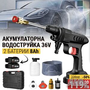 ПРОМО!! Акумулаторна Водоструйка KraftWorld 22 Бара, 2бр Батерия 36V 8Ah, Зарядно и Аксесоари в Куфар