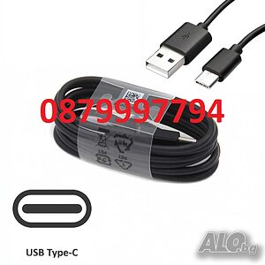 USB Кабел type C