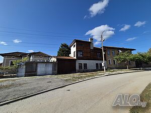 Къща с голям двор и стопански постройки