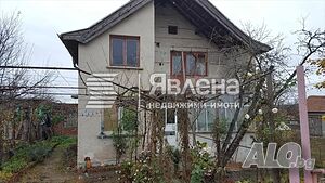 🏡 Продава се вила с просторен двор в с. Трънково! 🏡