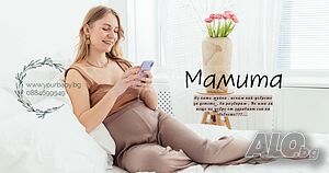 МАМИТА СТРАХОТНА мултифунционална от 0 до 10 г. Кошара за Бебе Смарт 7в1