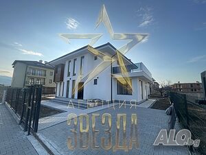 🏡 Къща, Беломорски, самостоятелна! ✨