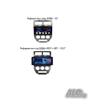 JEEP COMPASS PATRIOT MK 2006 - 2010 - 10” Андроид навигация, 9286