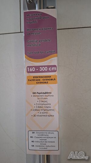 Продавам корниз